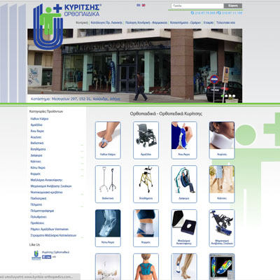 www.kyritsis-orthopedics.com